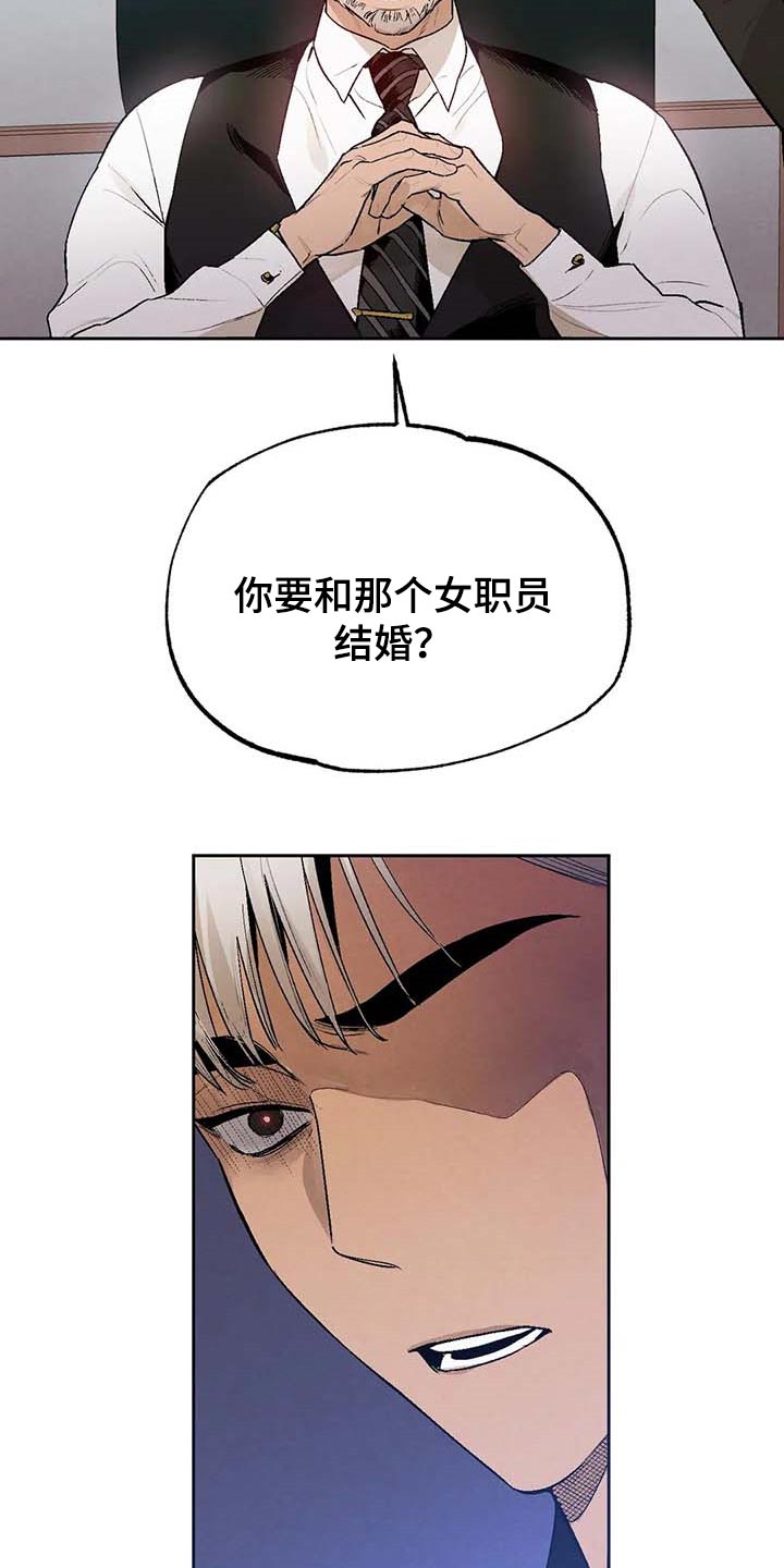 第33章：软弱12