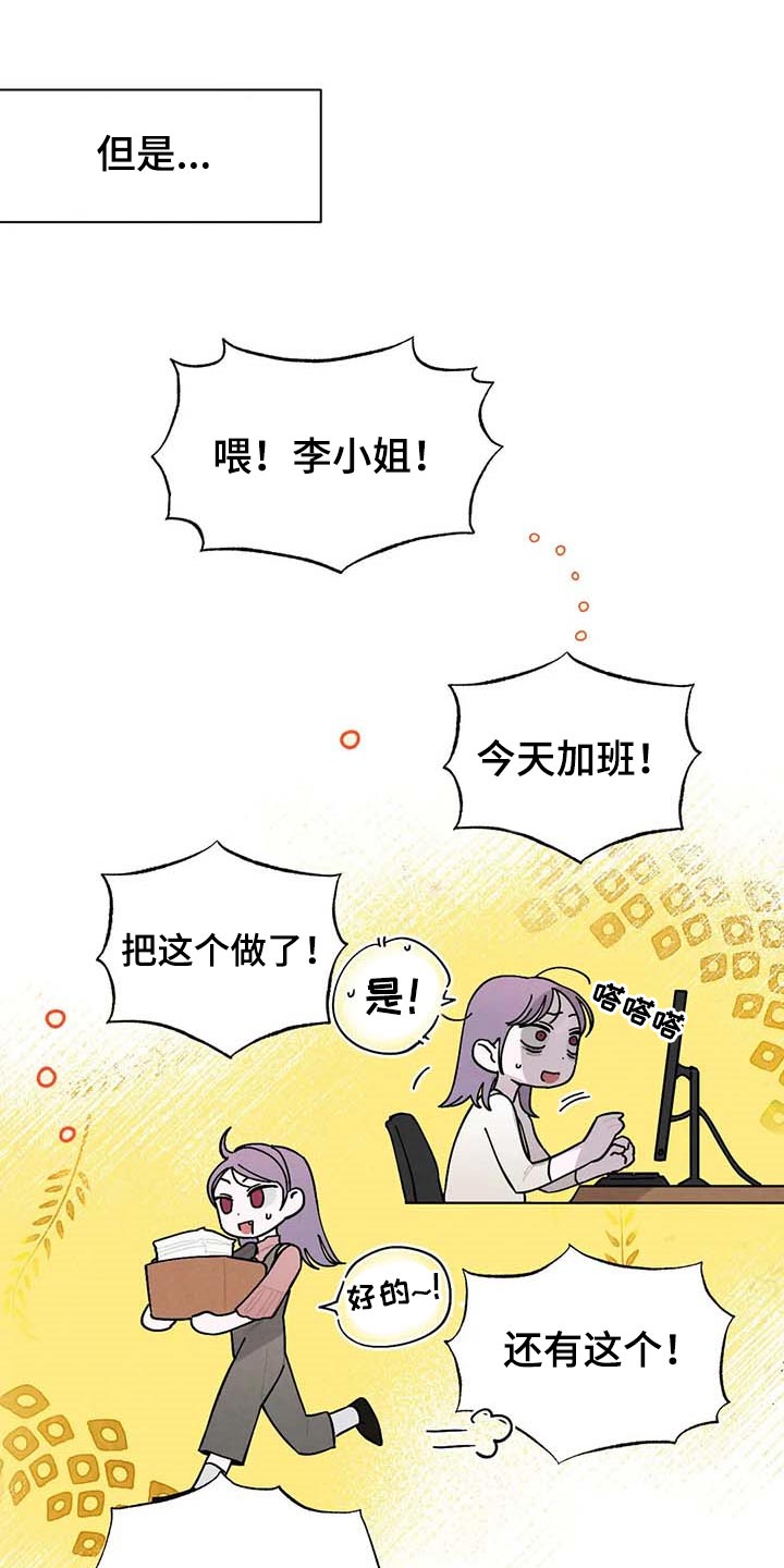第30章：拍马屁14