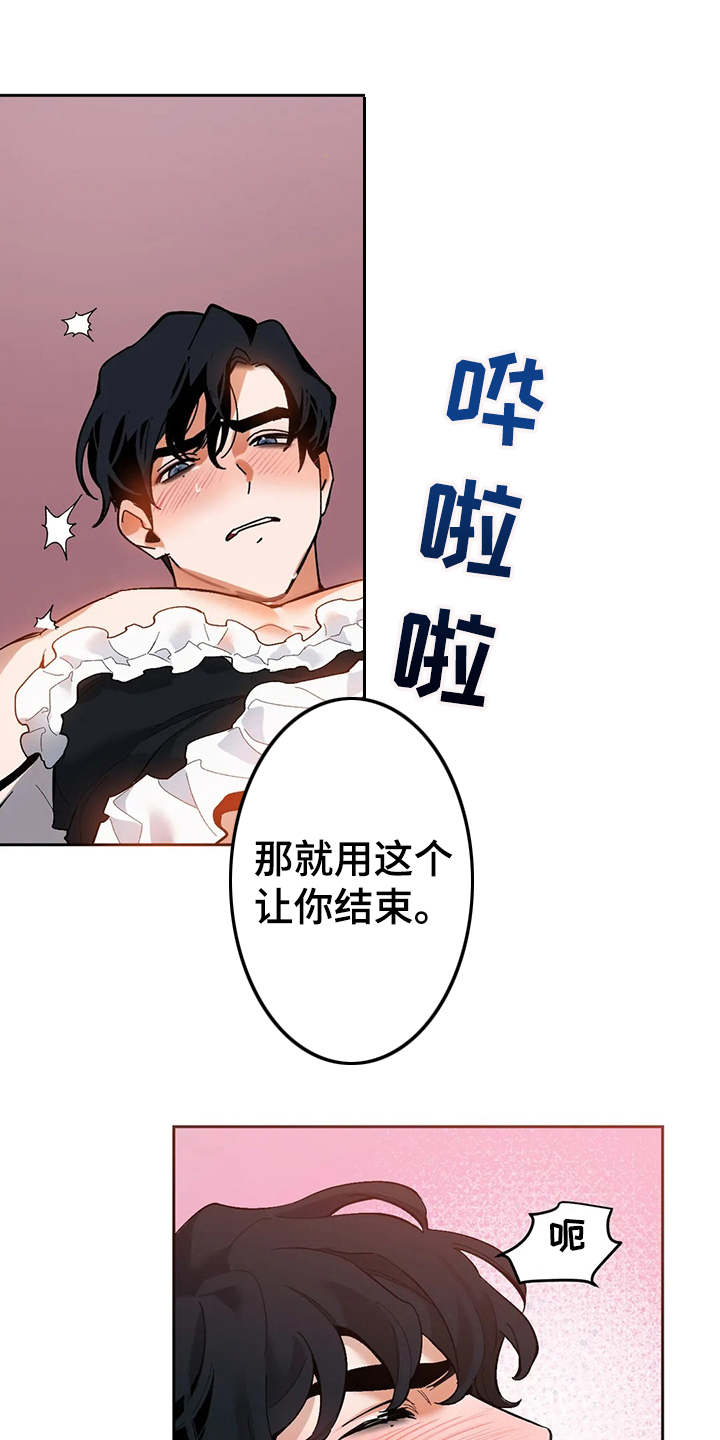 第16章：都试一遍14