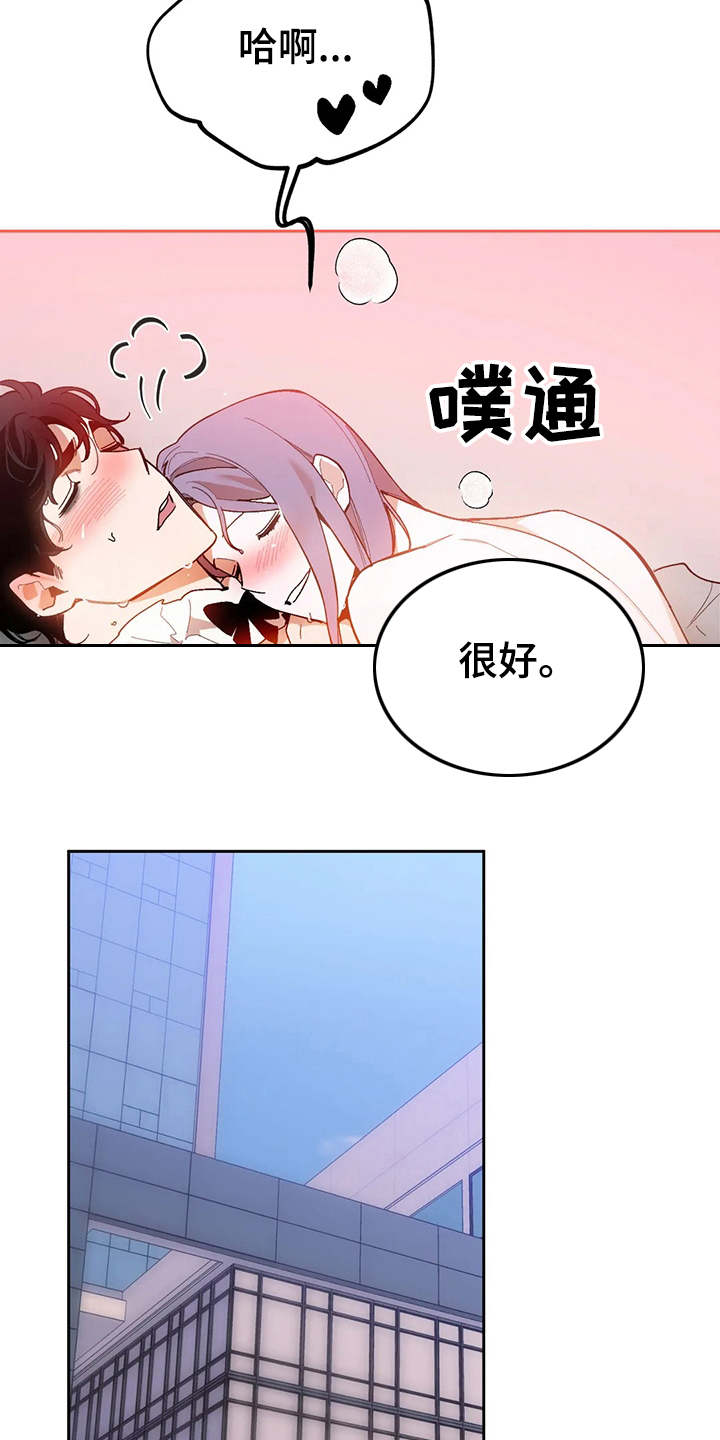 第17章：挑毛病2