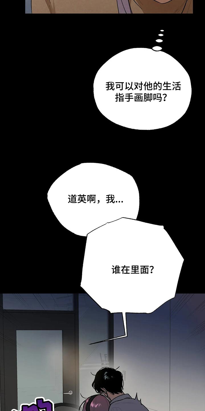 第52章：约会10