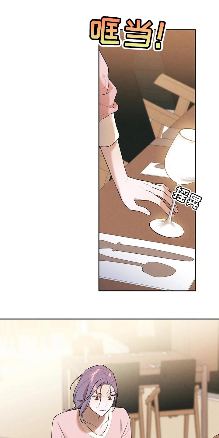 第63章：聚餐15