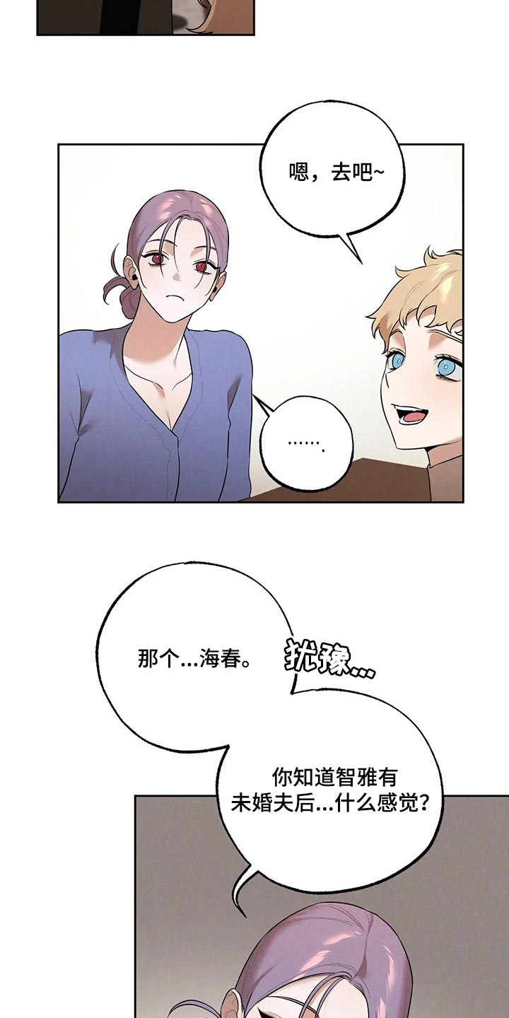 第73章：圣诞节快乐7
