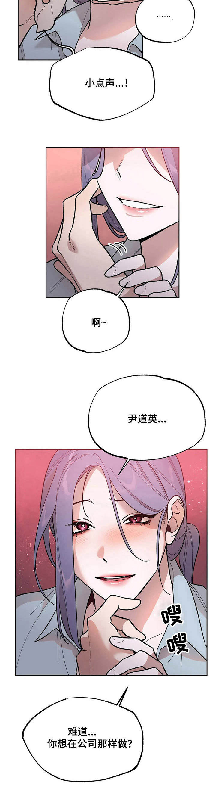 第8章： 威胁9