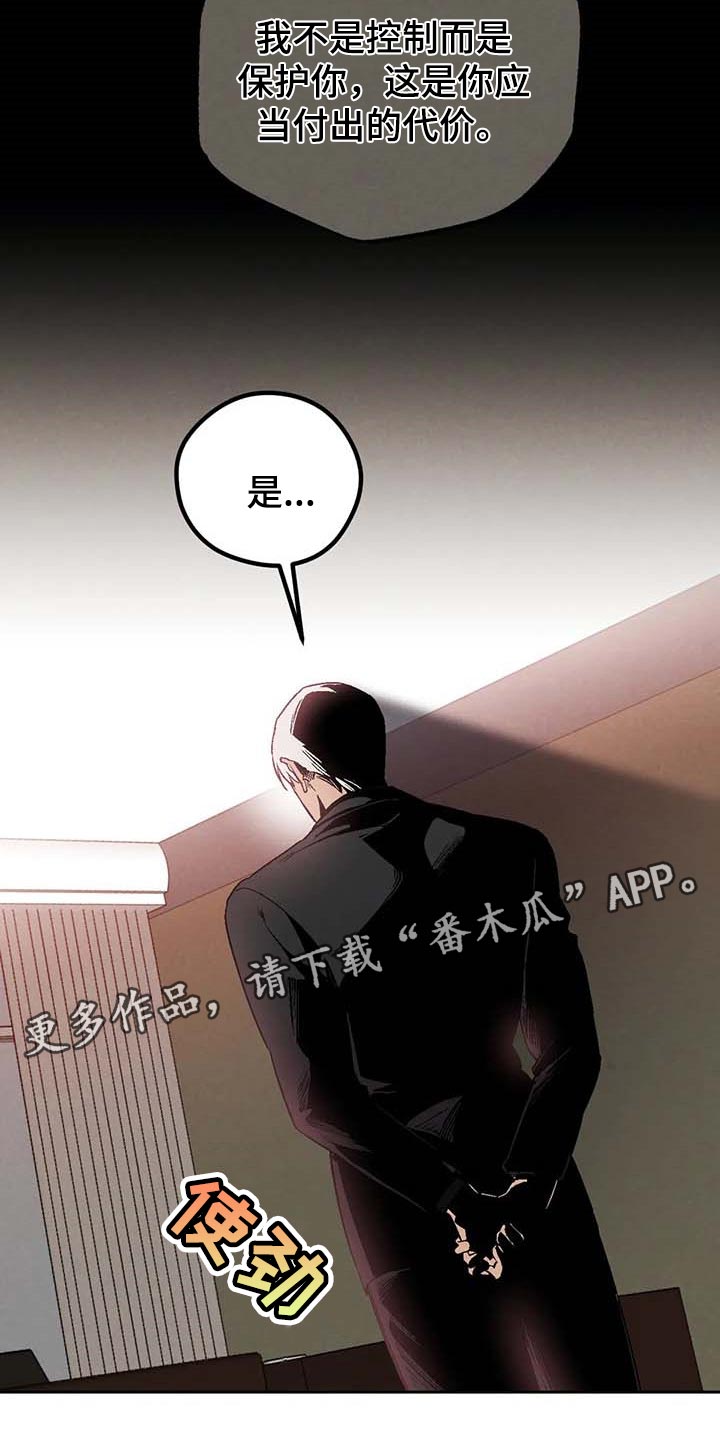 第33章：软弱23