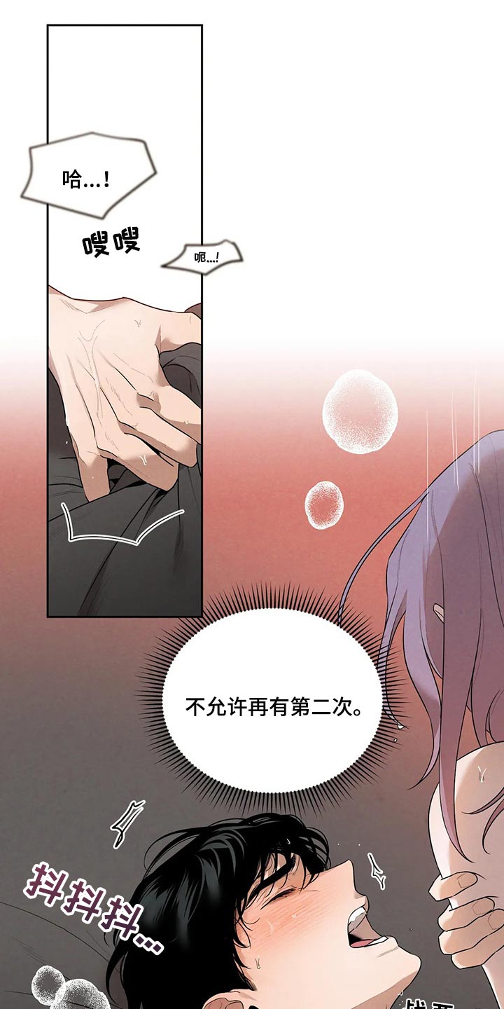 第62章：我绝不会丢下你17