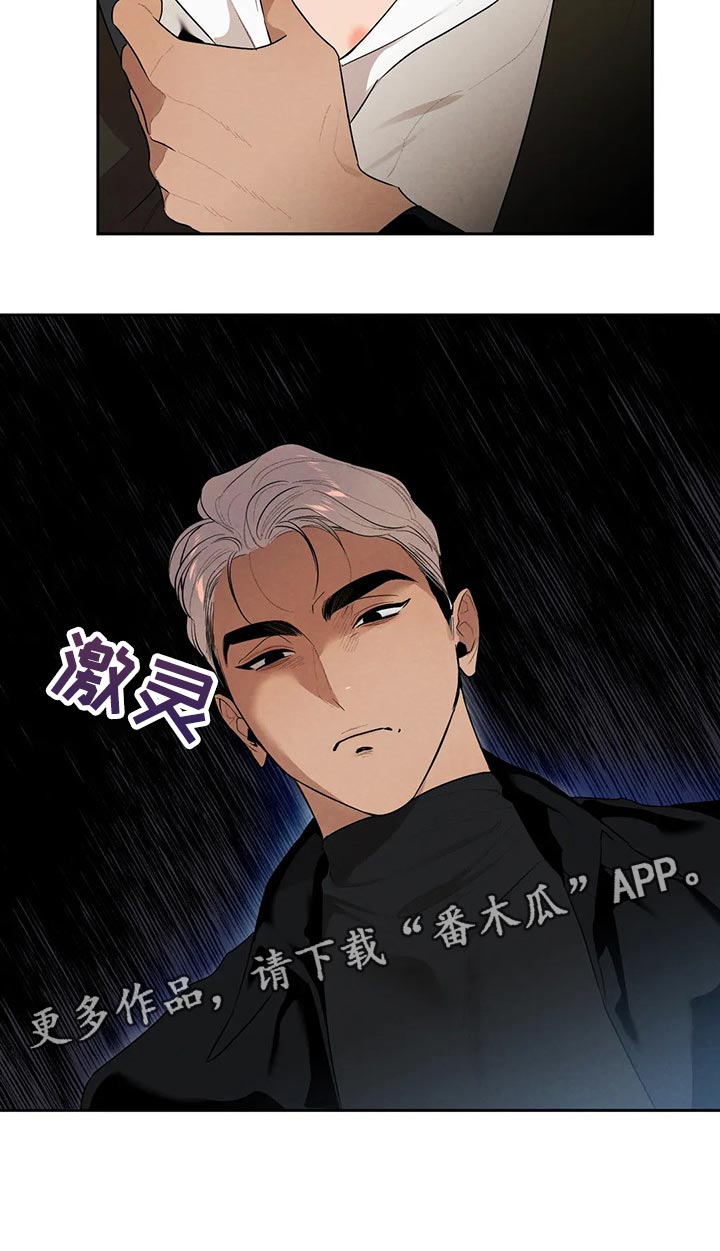 第56章：想确认的事17