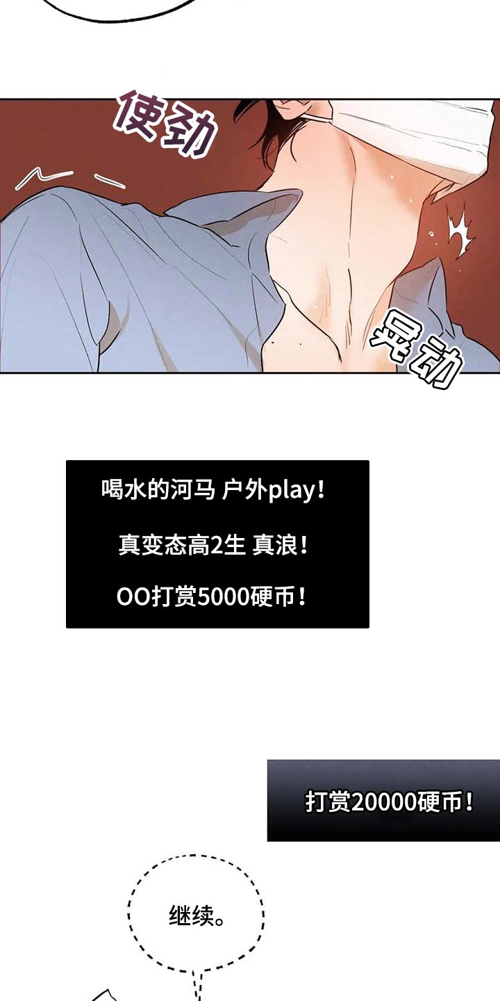 第49章：不够吧6