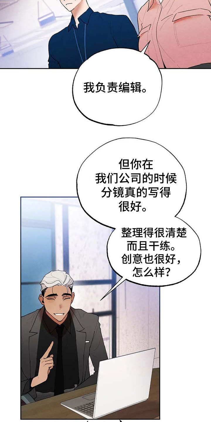 第25章：警告5
