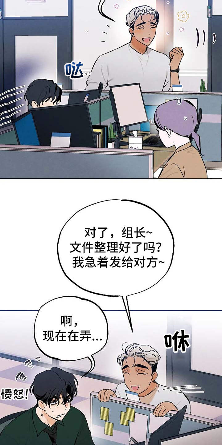 第29章：压力大10