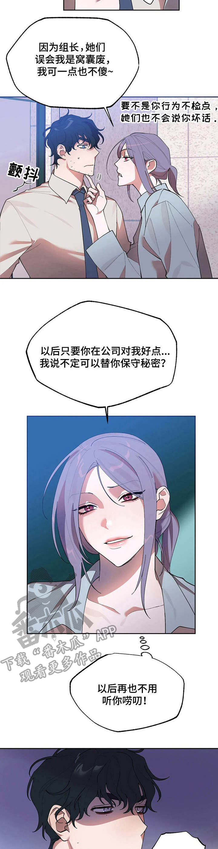 第9章：条件2