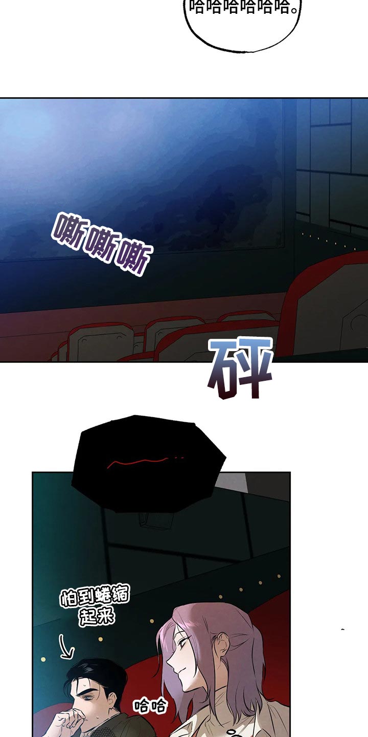 第53章：想去的地方9