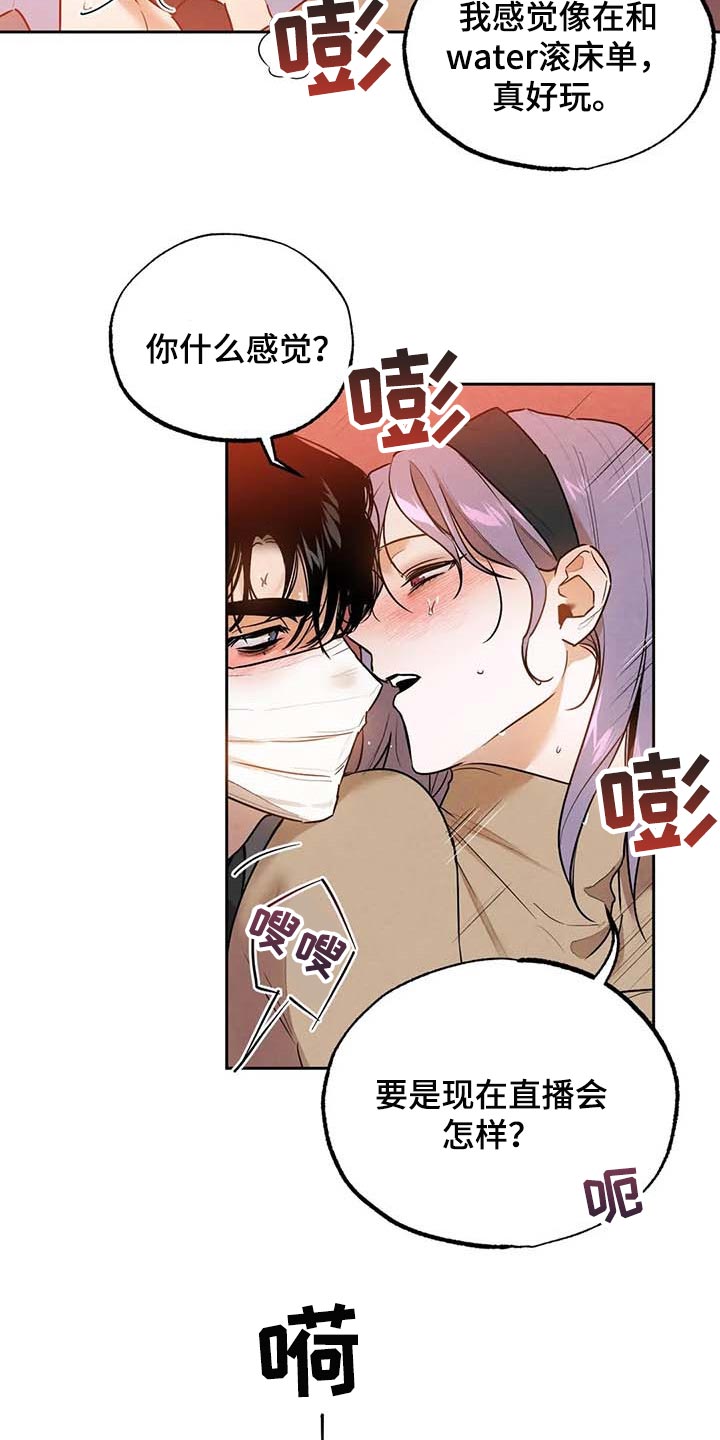 第50章：散步18
