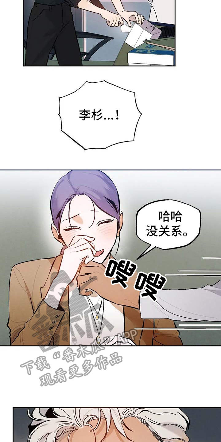第29章：压力大17