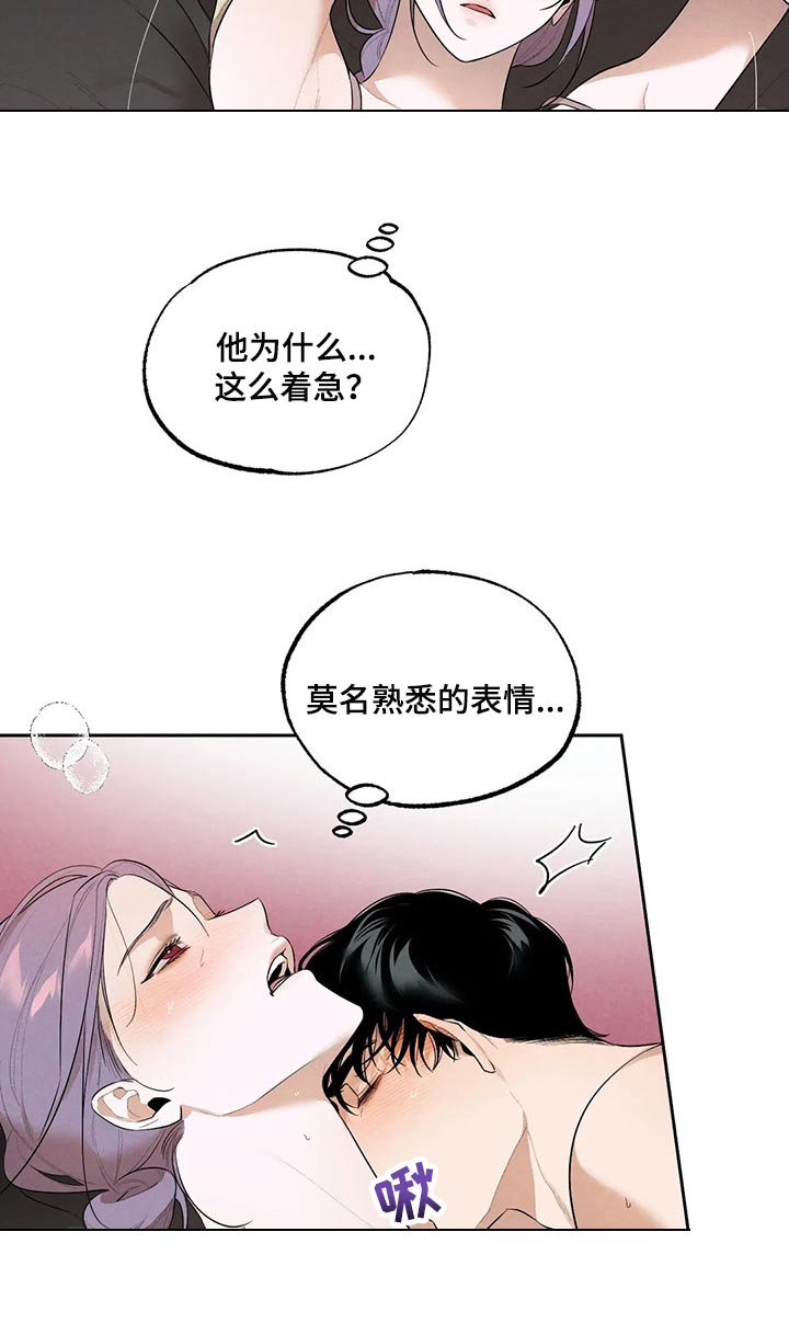 第62章：我绝不会丢下你11