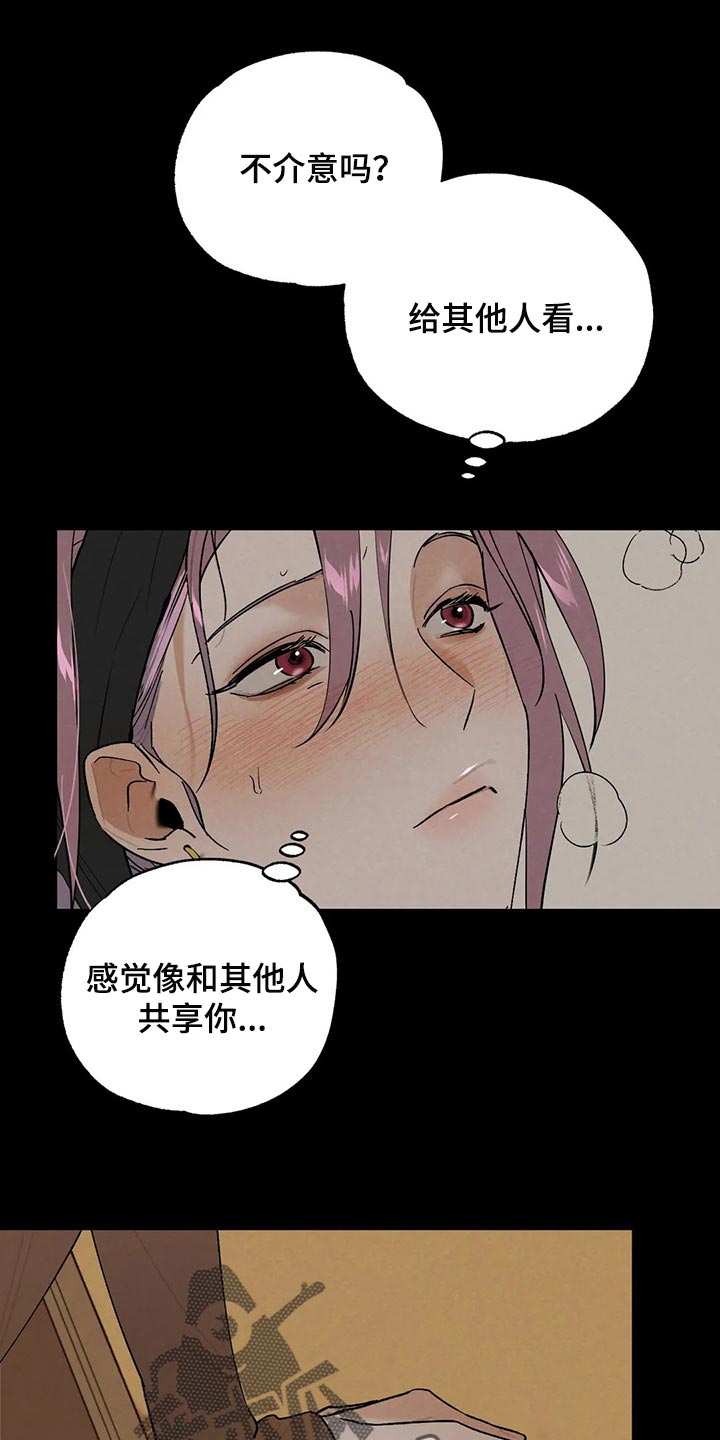 第52章：约会8