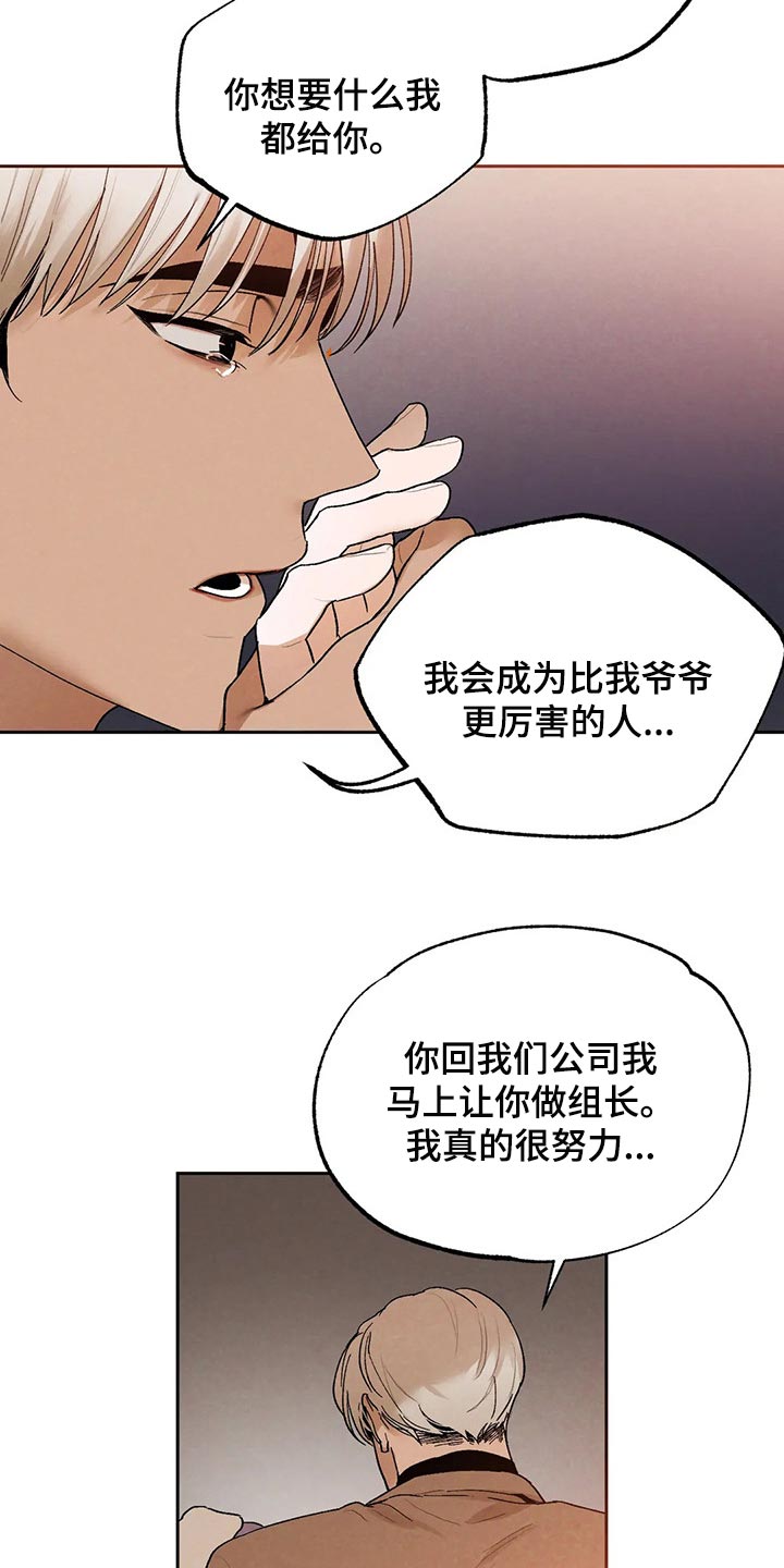 第43章：生病10
