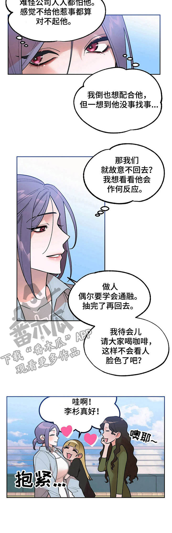 第7章：回味10