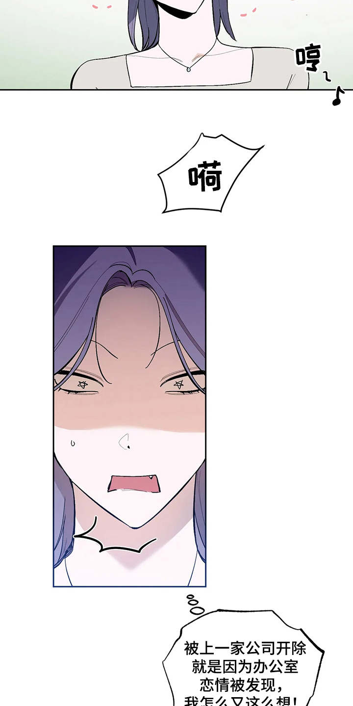 第17章：挑毛病5