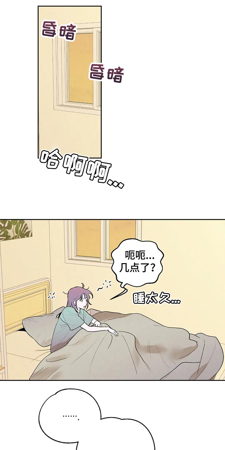第45章：我会吃醋9
