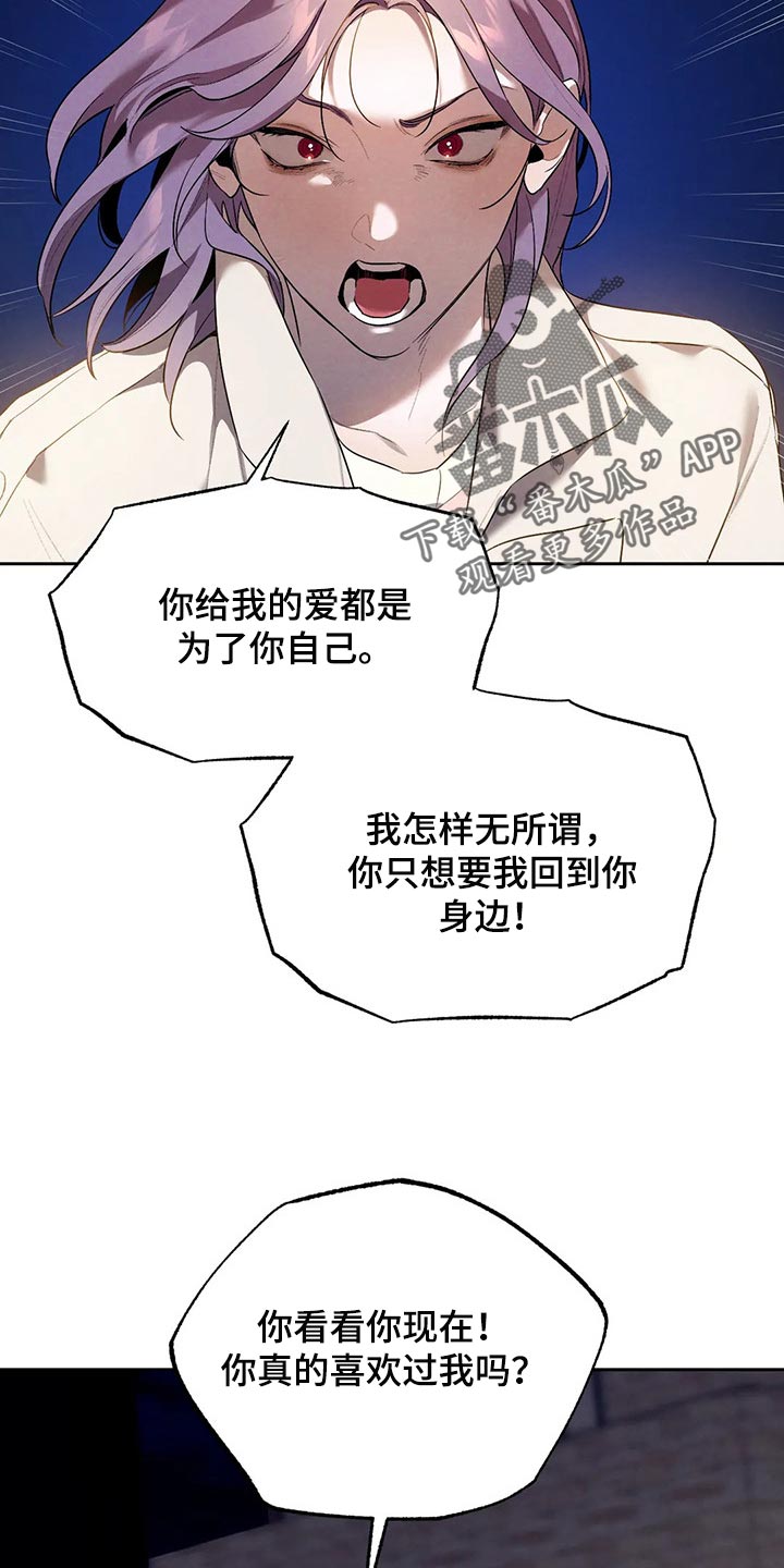 第64章：避难所27
