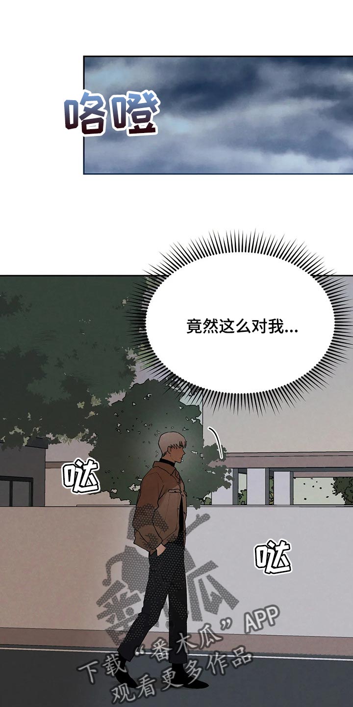 第45章：我会吃醋0