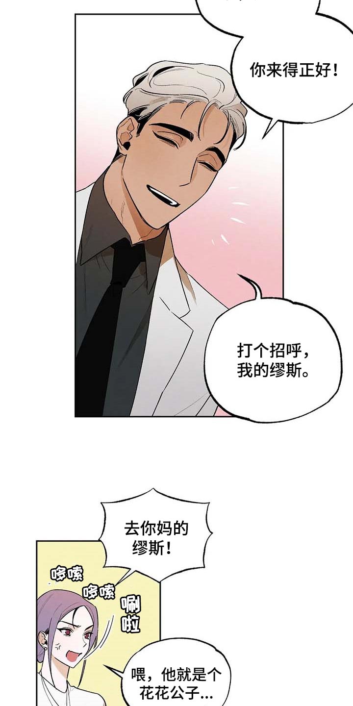 第39章：满足7