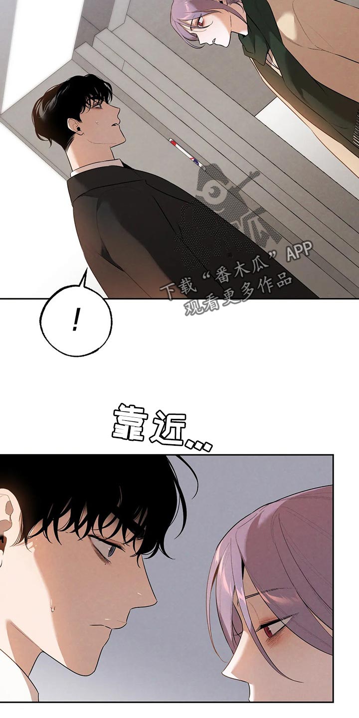 第70章：堂堂正正地问17