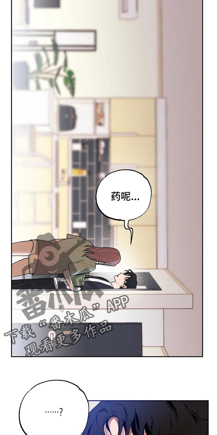 第43章：生病18