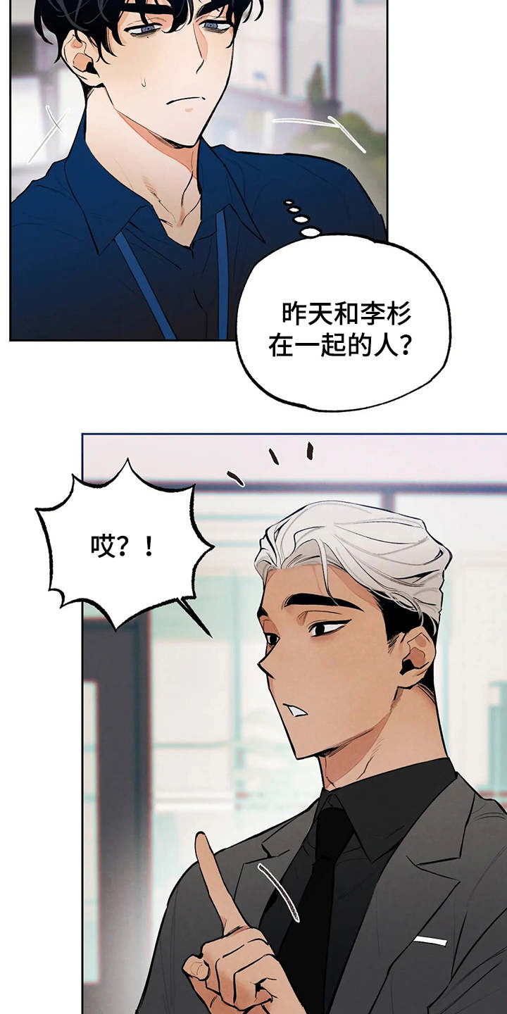 第22章：发飙20