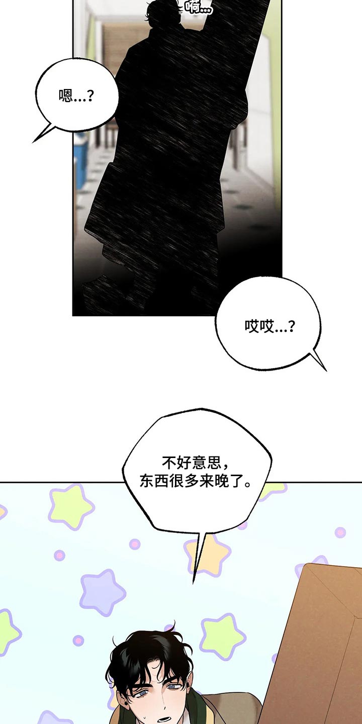 第73章：圣诞节快乐19