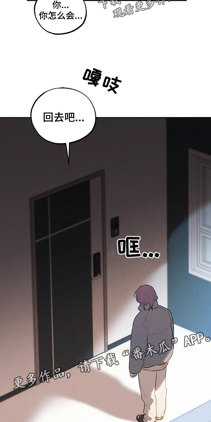 第68章：回去吧19