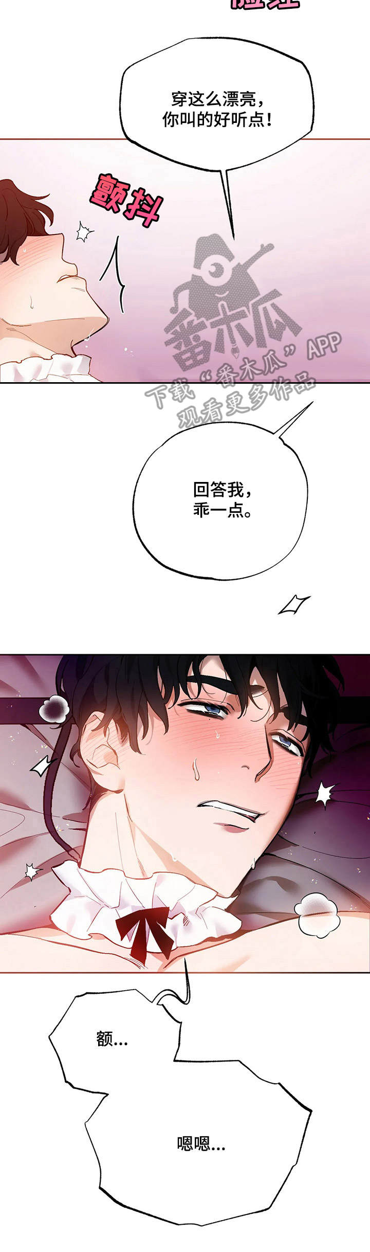 第15章：道具14