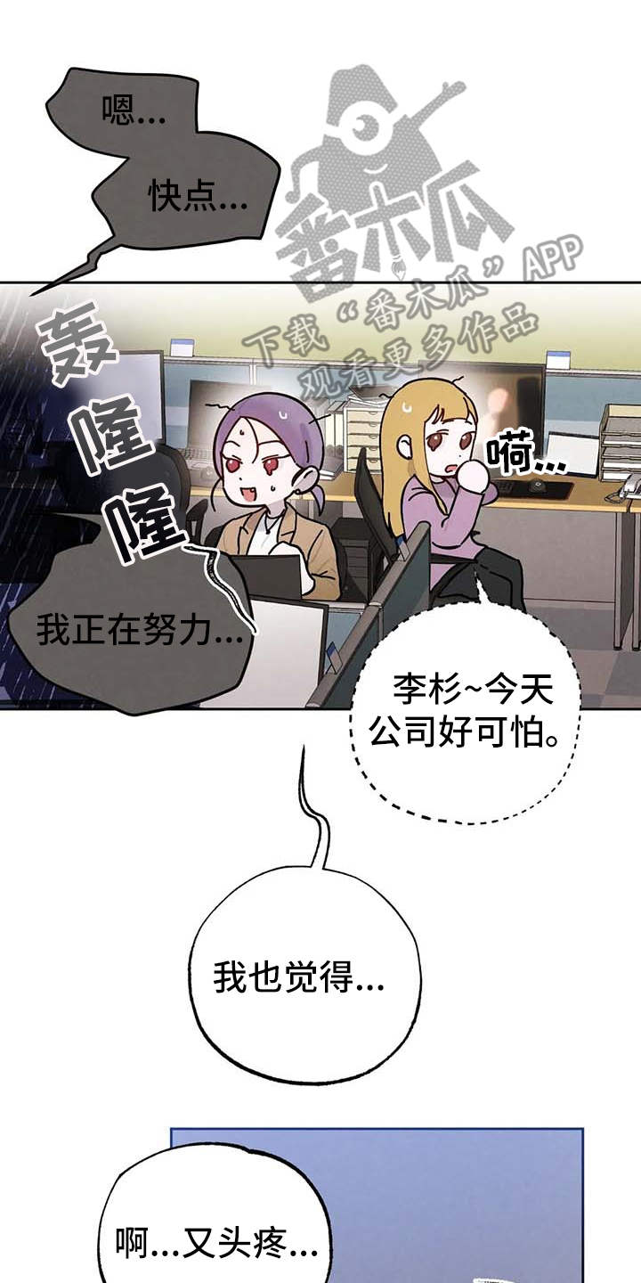 第29章：压力大12