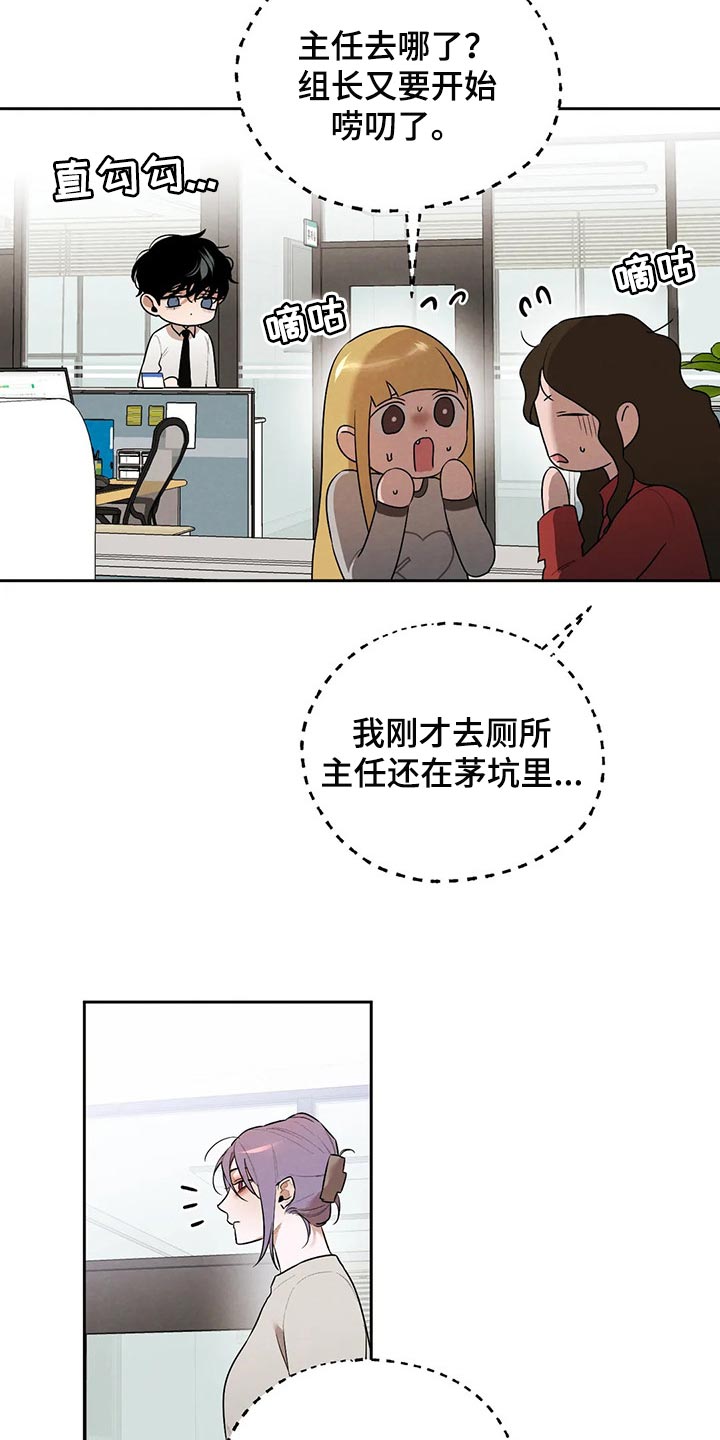 第71章：因为我哭了14