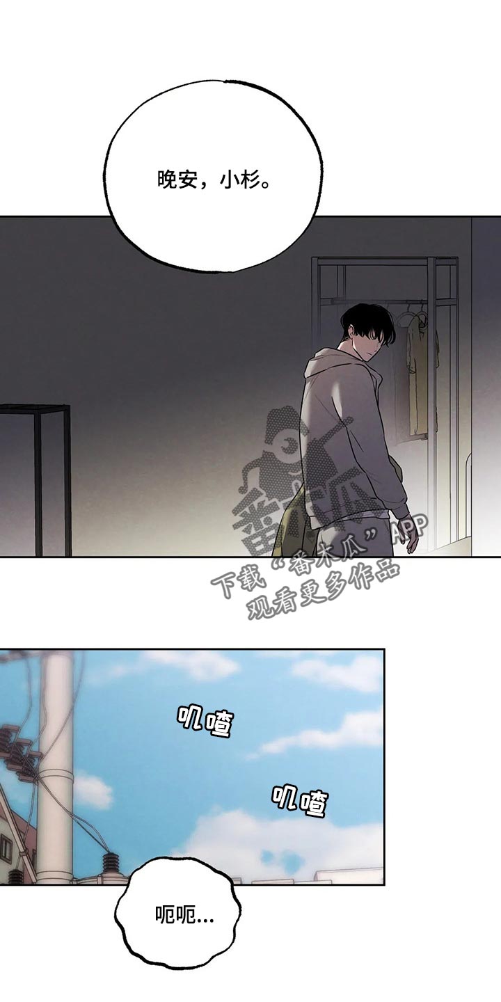 第67章：我们就到这吧14