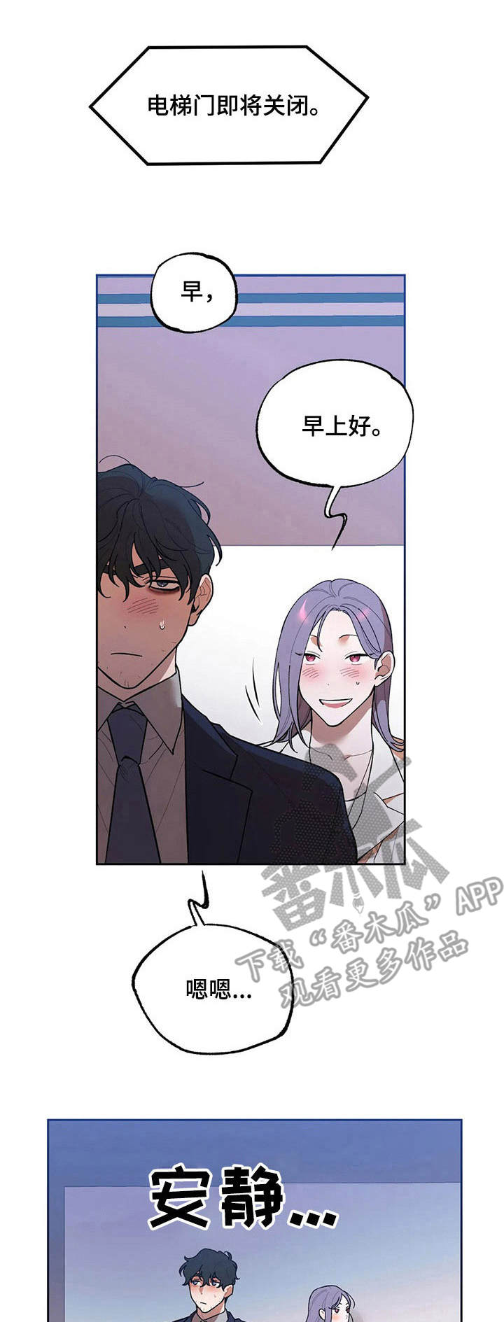 第12章：高中时期0