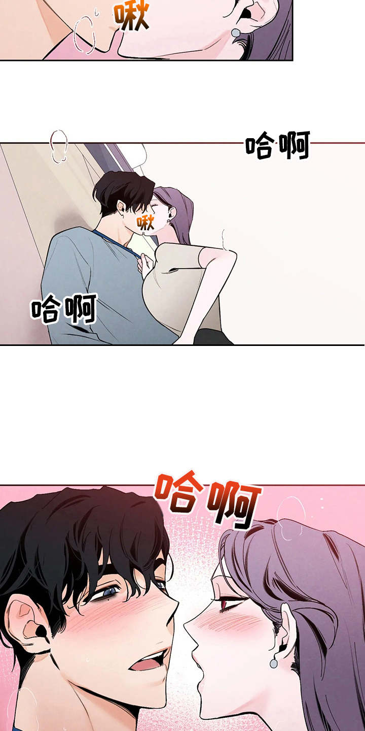 第18章：不能输17
