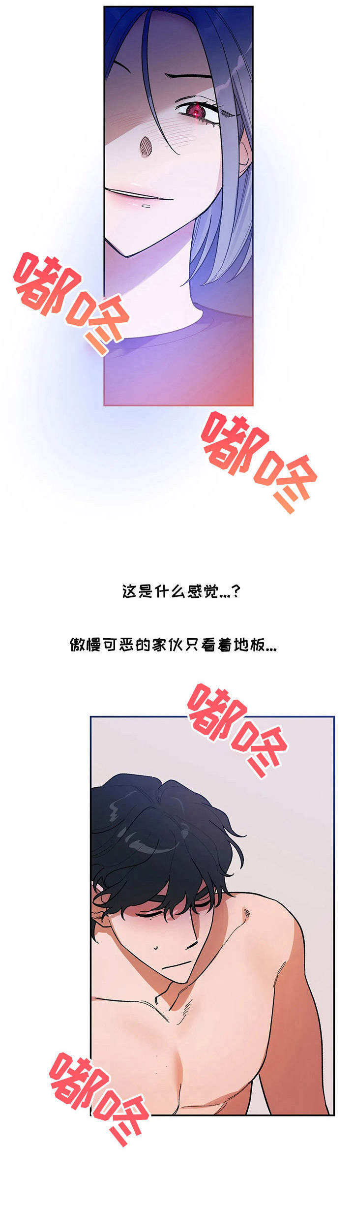 第4章：把柄9