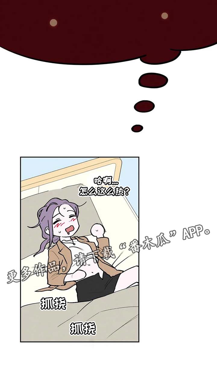 第39章：满足25