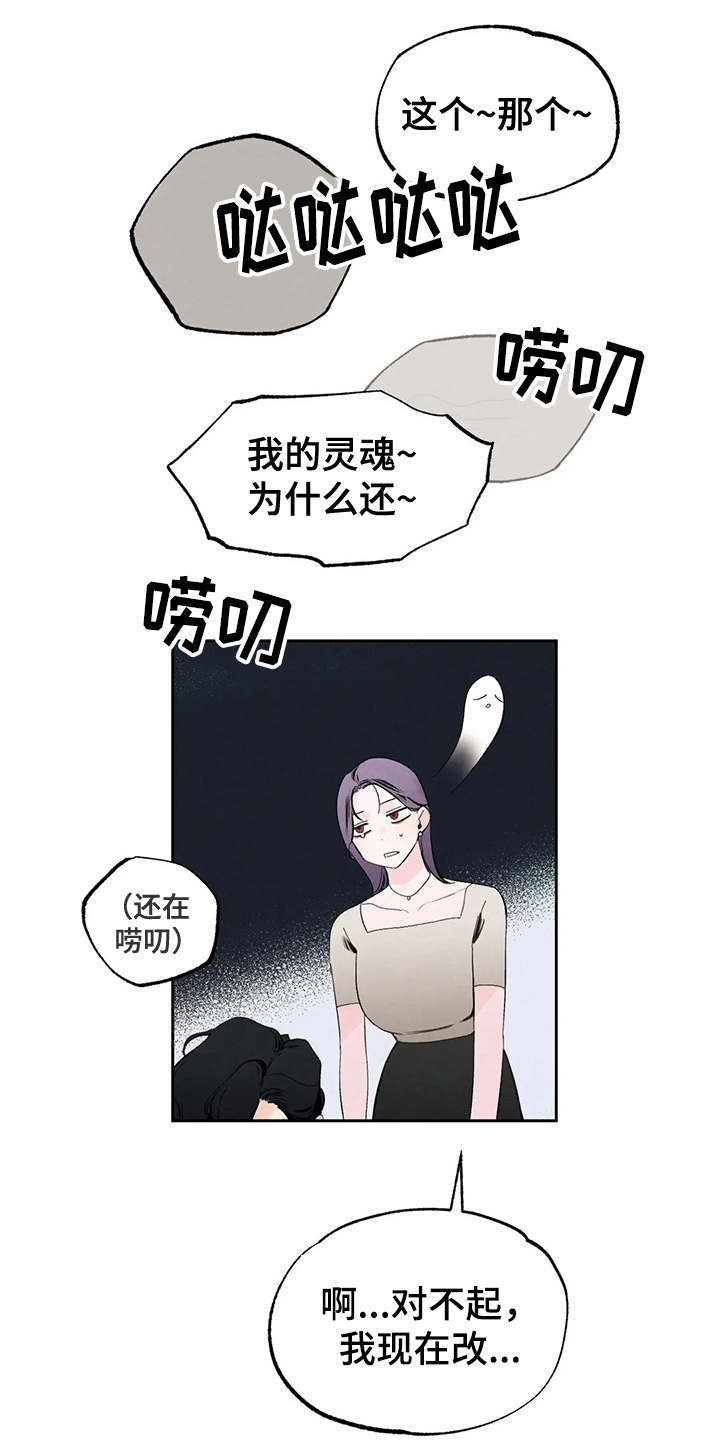 第17章：挑毛病20