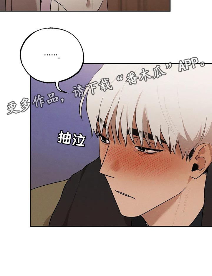 第78章：清醒点吧18