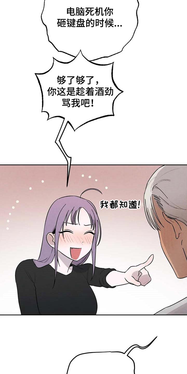 第31章：交往12