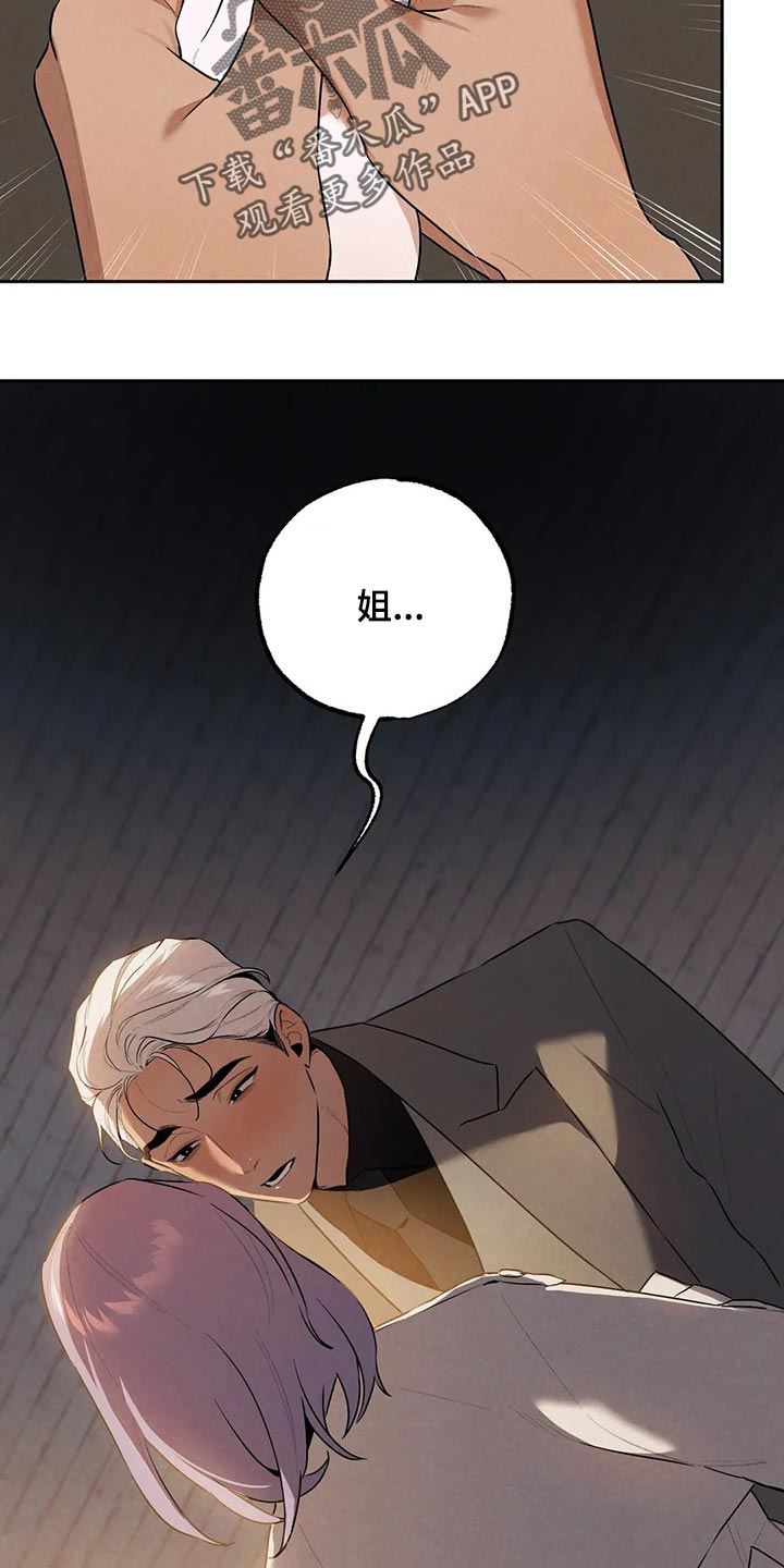 第64章：避难所9