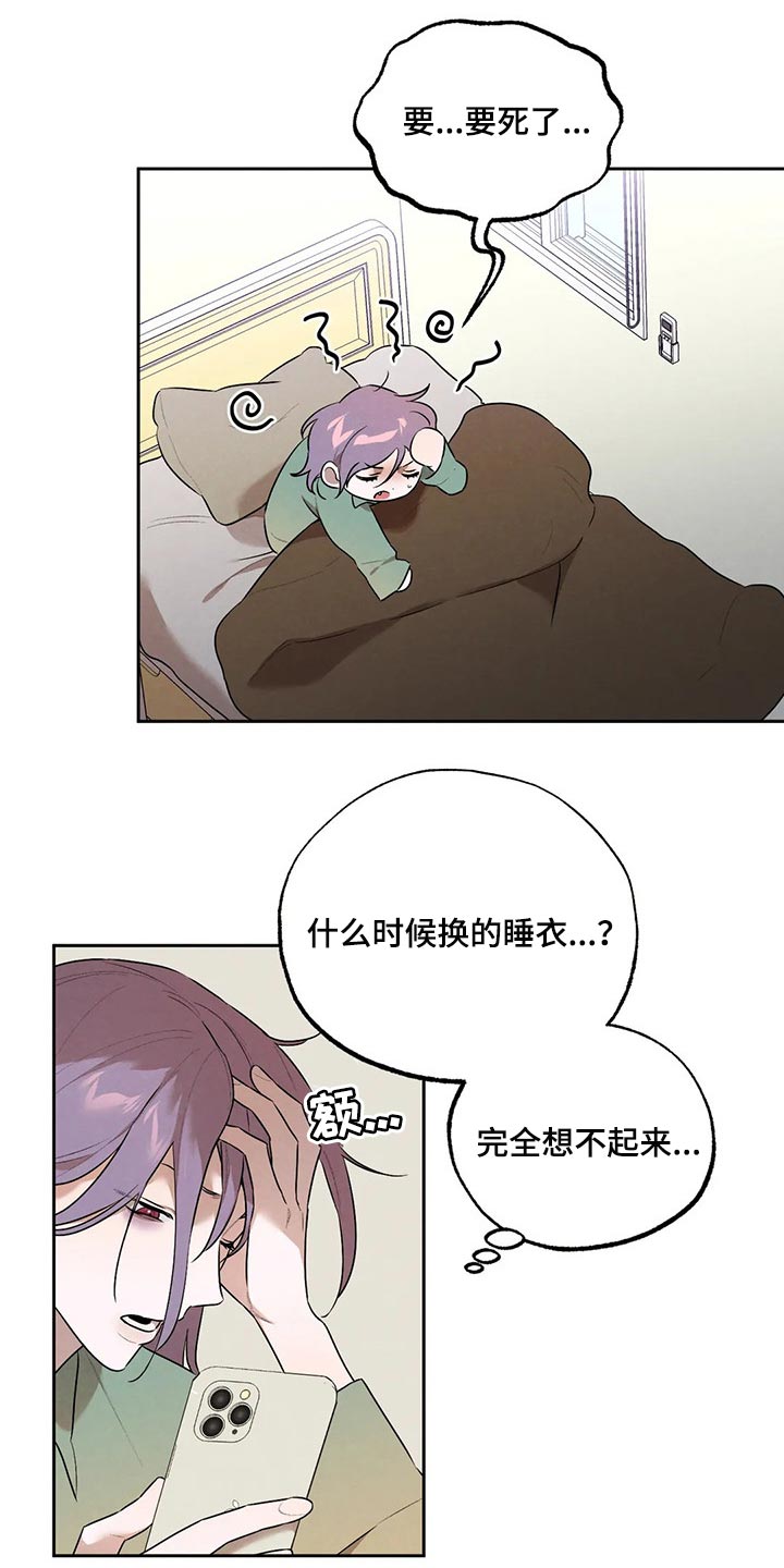 第67章：我们就到这吧15
