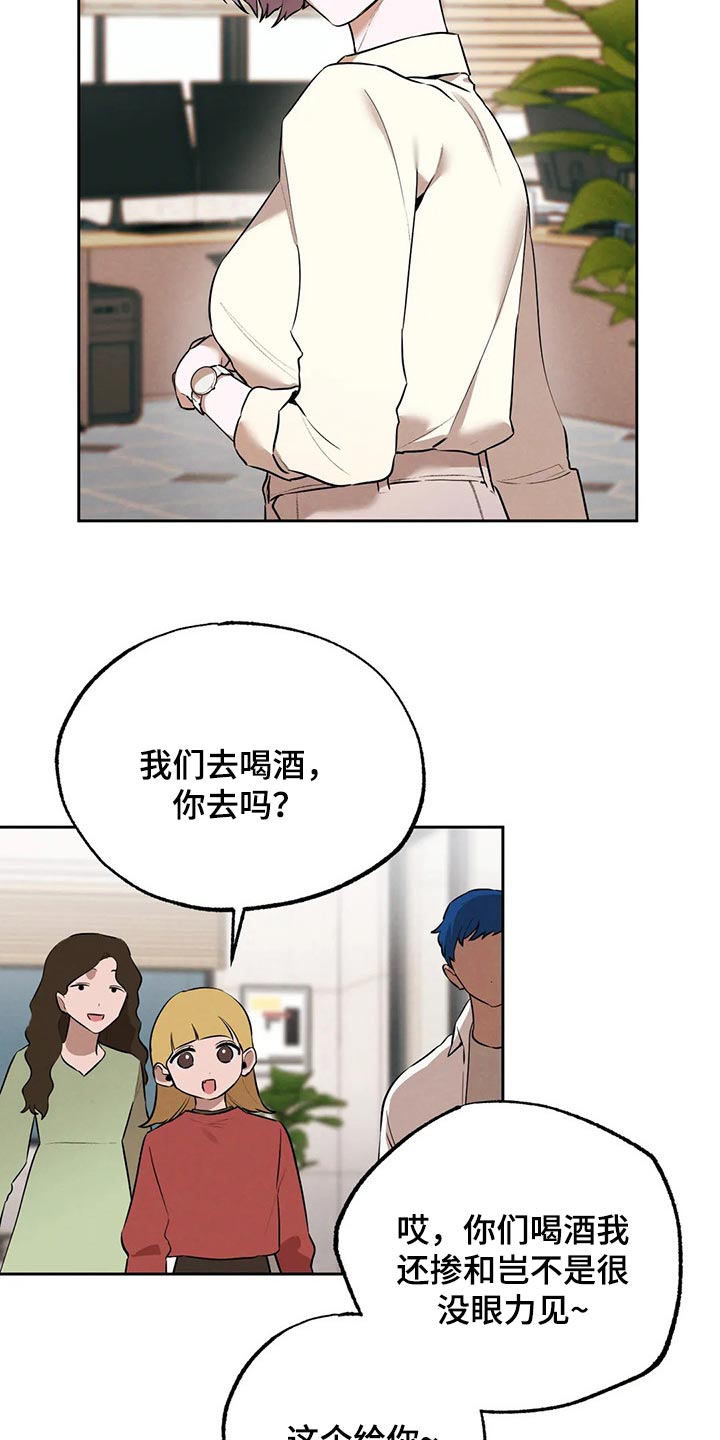 第81章：要保密哦【完结】5