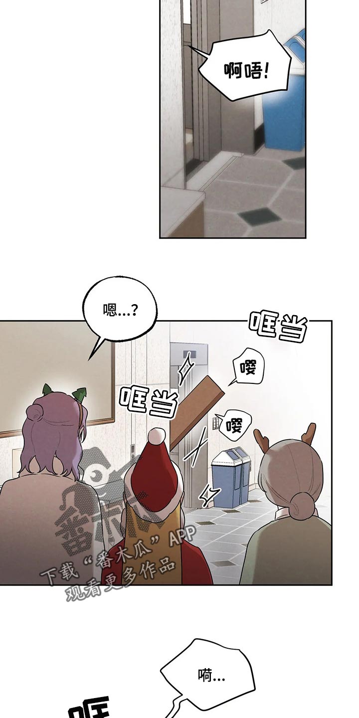 第73章：圣诞节快乐17