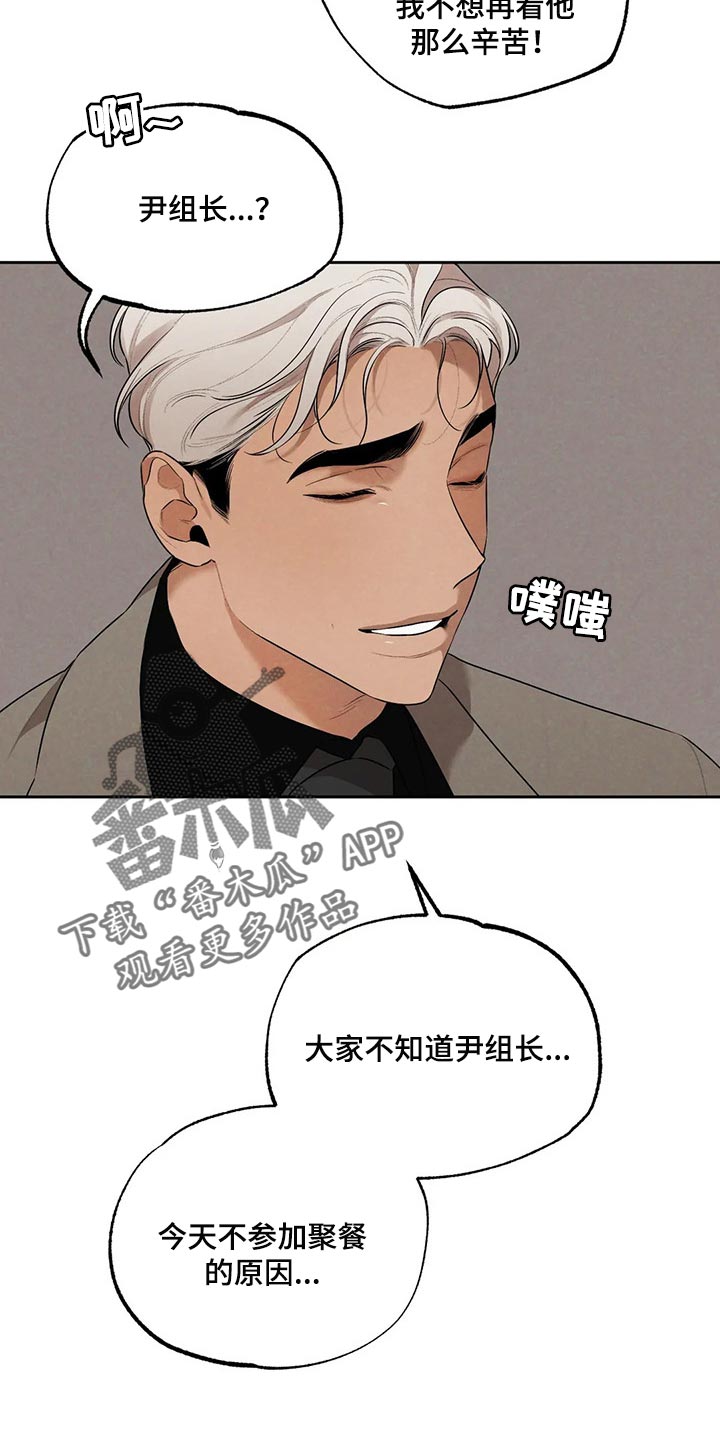 第63章：聚餐14