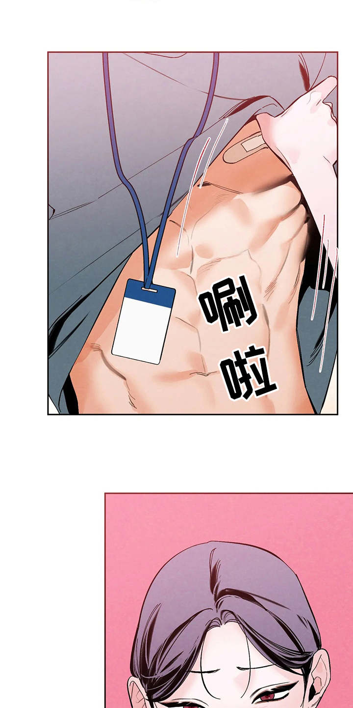 第18章：不能输9