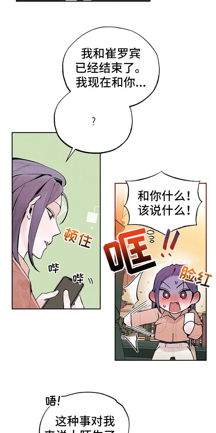 第26章：直播4